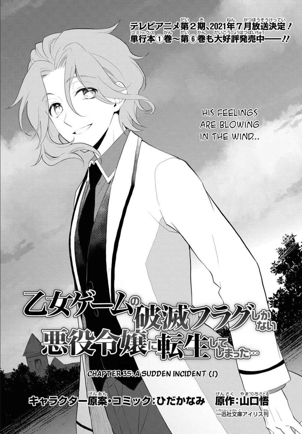 Otome Game No Hametsu Flag Shika Nai Akuyaku Reijou Ni Tensei Shite Shimatta... Chapter 35 4